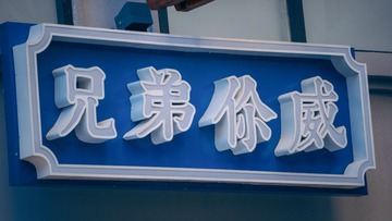 463929