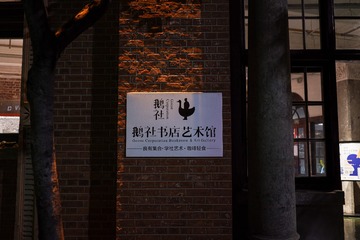 828932
