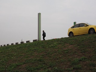 5C980ACD-3DCD-41EA-9BC7-CC24E0FF8F44/L0/001