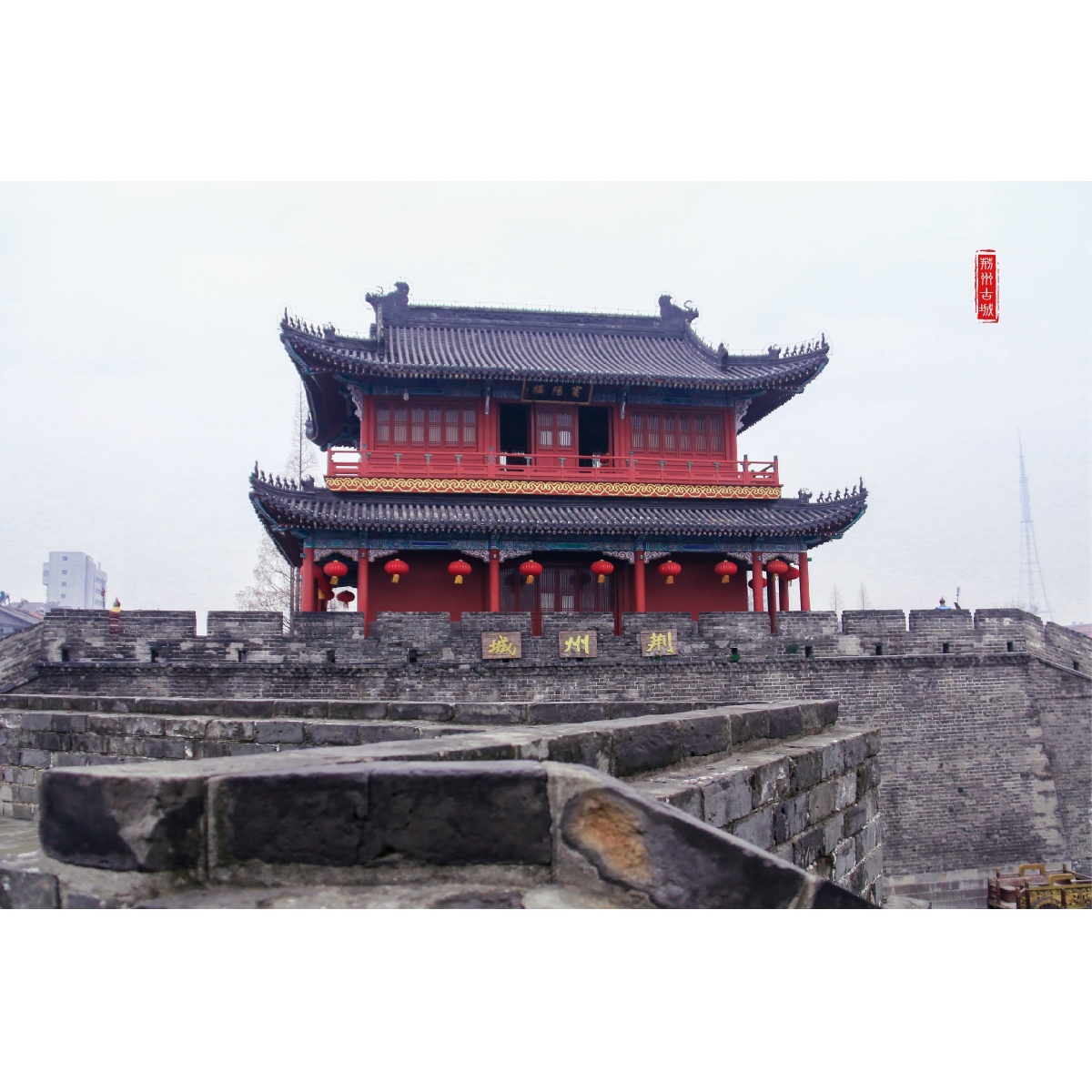 荆州古城江陵城宾阳楼摄于2018011415