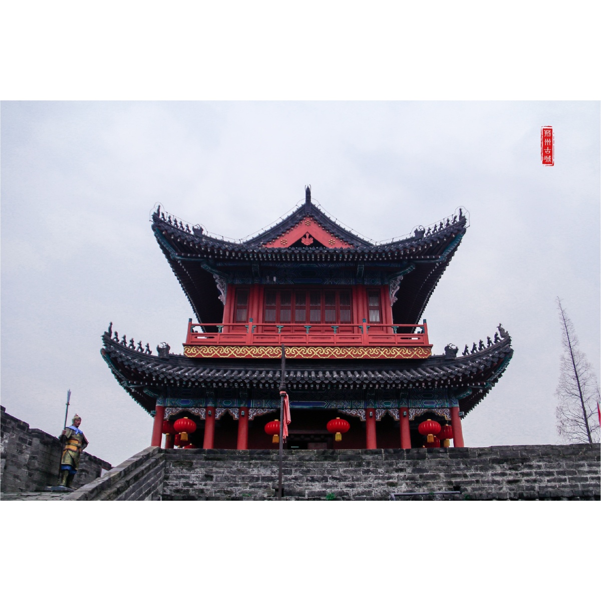 荆州古城江陵城宾阳楼摄于2018011415