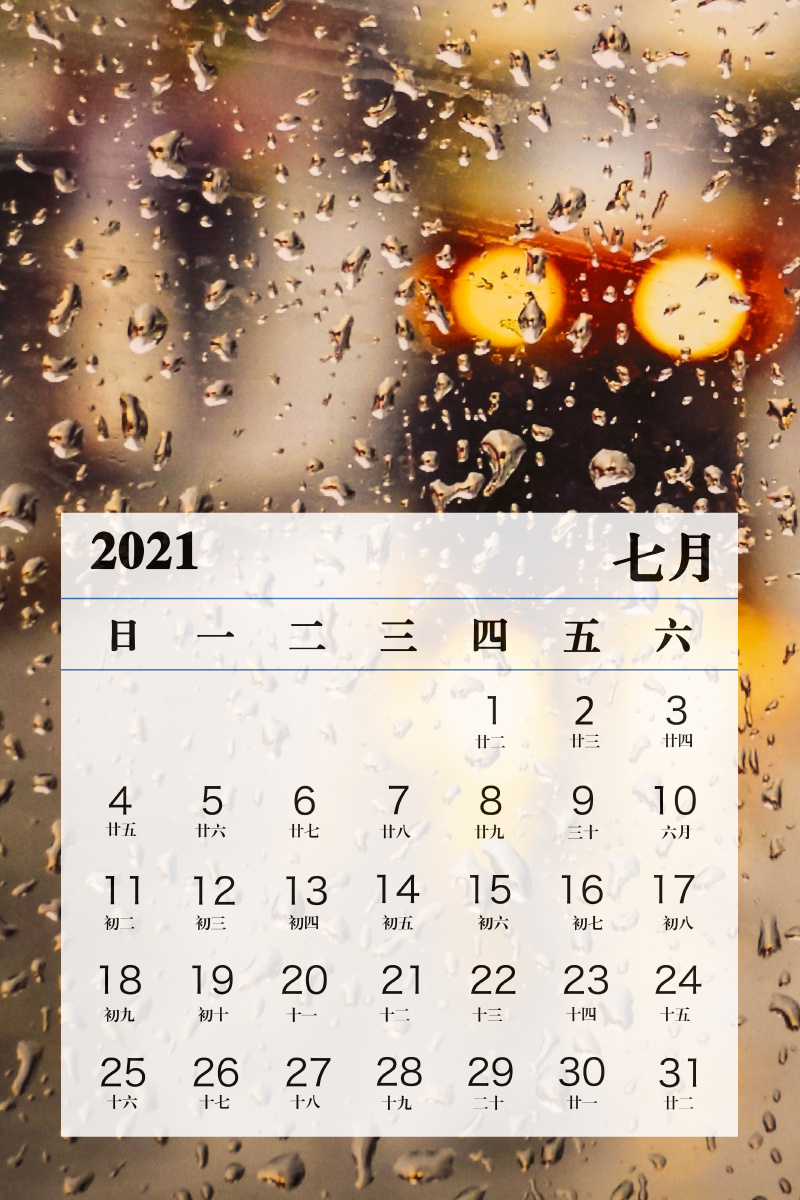 用之前拍的照片做了一个2021年日历