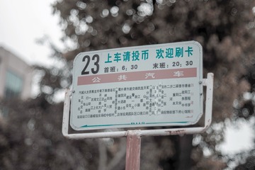 6D886803-08CA-49C2-96BB-14E51DBFA678/L0/001