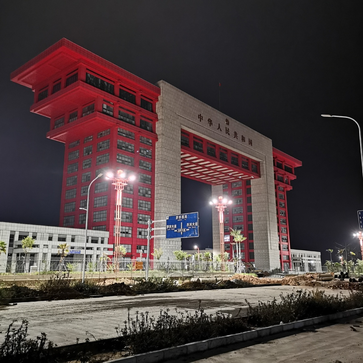 中国广西东兴国门,威武 - 床车穷游就是牛 - 图虫