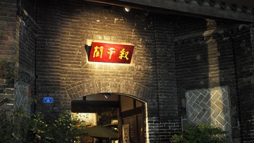 P1230053
