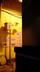 E6859A33-55D5-4E9F-8968-7DD302BCF535/L0/001