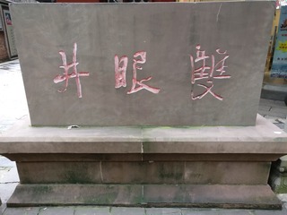 1030