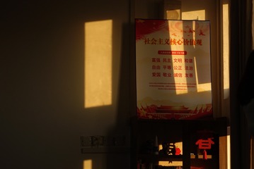 380752