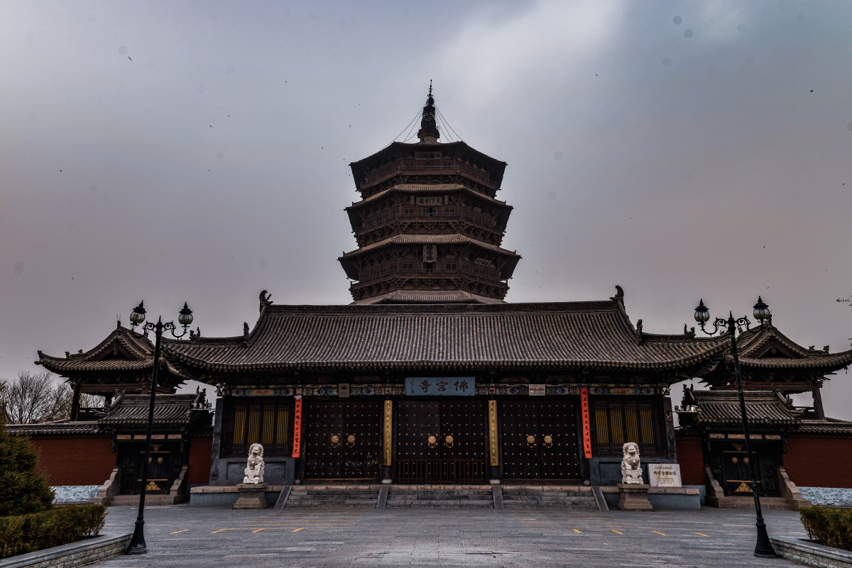 古建考察应县木塔第一批国保辽代八角楼阁式塔世界现存最高木结构建筑