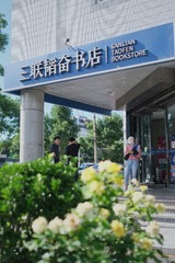 B600C889-CFF2-4802-AA09-EC81A79F2120/L0/001