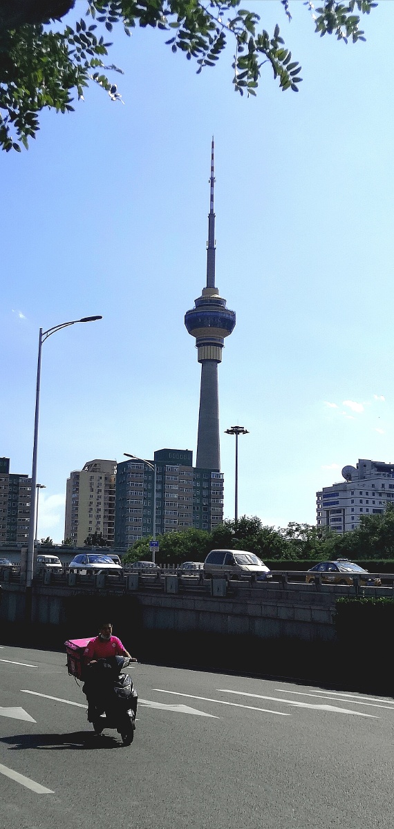 北京西三环中央电视塔