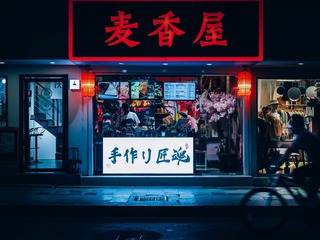 D00740DD-E455-4E8E-9106-C423A81EE6F6/L0/001