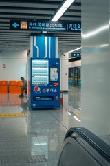 F593CE20-AF9F-4366-9256-7DAAFF09DE34/L0/001