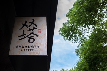50F8A9A8-FF78-4AE6-BE6C-AE547A6299C0/L0/001