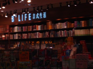 53D27B83-3CC6-4204-9BA1-3558A408F963/L0/001