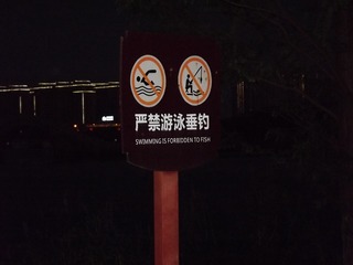 2653657
