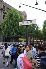 155F270A-8B21-4527-9B04-23B21AD92E03/L0/001
