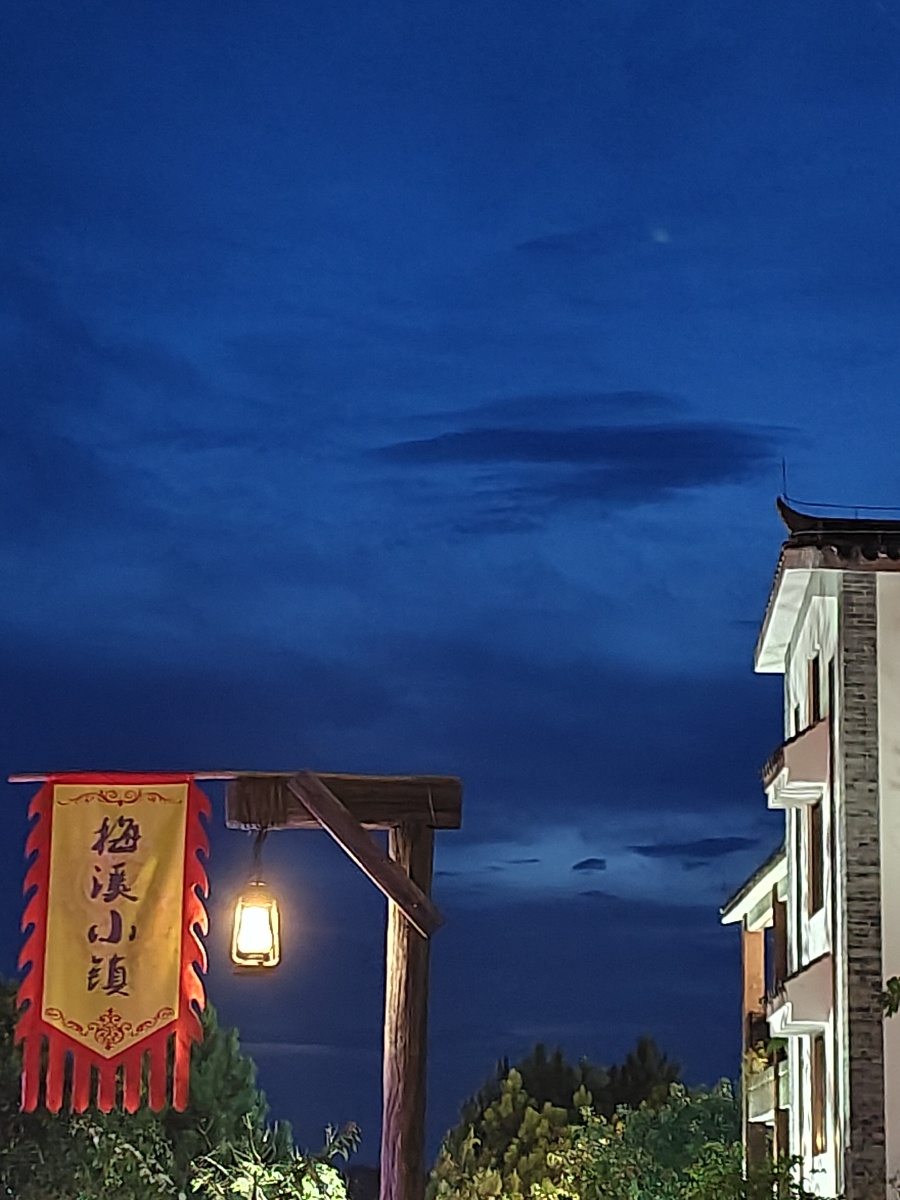 云浮新兴梅溪小镇