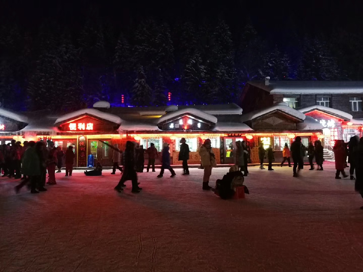 弓长岭温泉滑雪攻略，辽阳市长岭温泉滑雪场有限公司注册成立