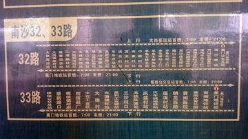 2895838