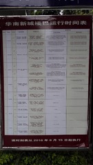 2899021