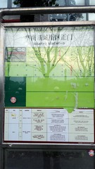 2899260