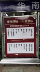 2899020