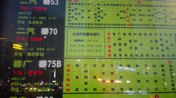 2899110