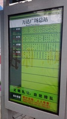 2899076