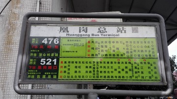 2902743