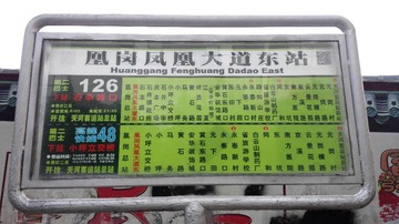2902736