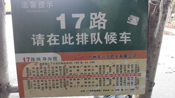 2902714