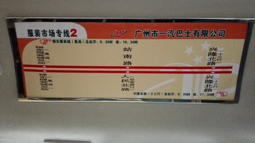 2902703