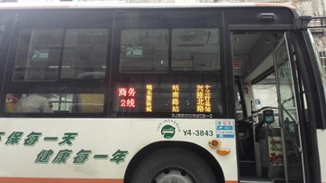 2902701