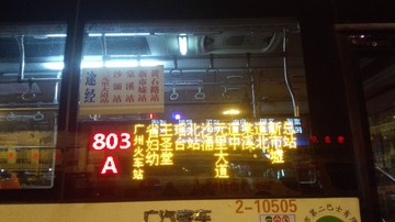 2902784