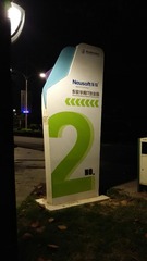 2973397