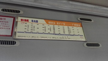 2973333
