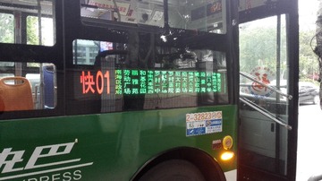 2973338