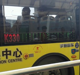 2974652