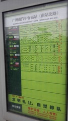 2973243