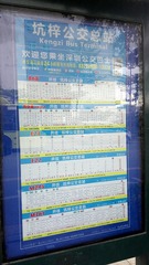 2988131