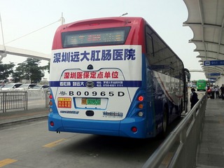 2988121