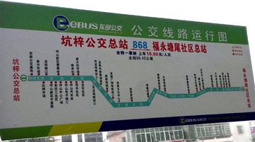 2988137
