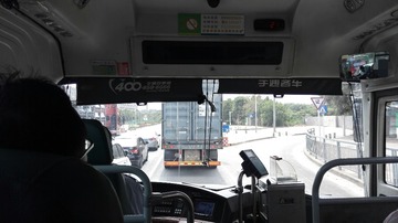 2990879