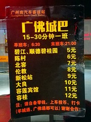 3256434