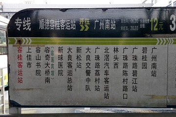 3256418