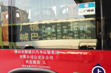 3256416