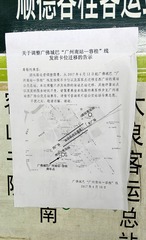 3263521