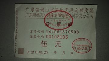 3263524