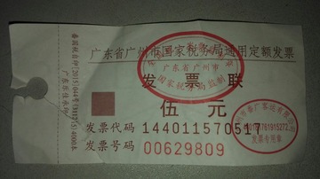 3263526